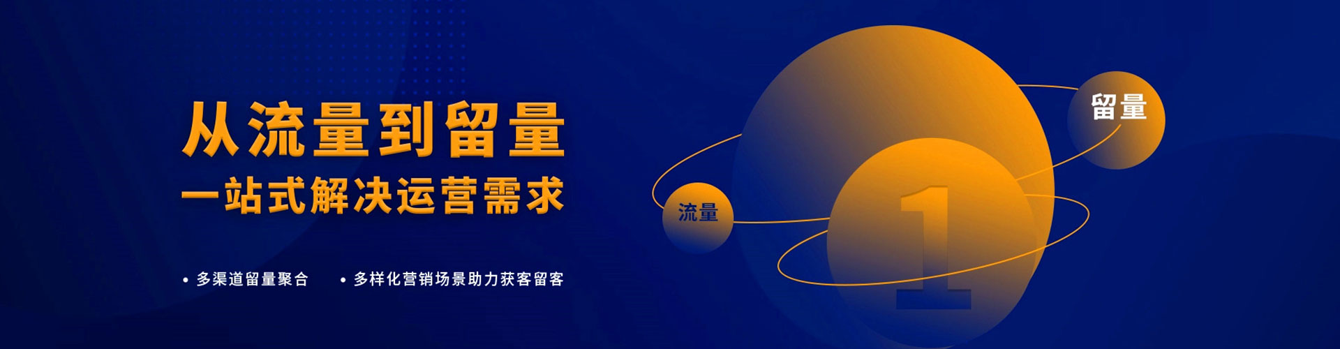 九龙信息流代运营