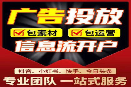 案例分享：信息流优化师如何提高转化率