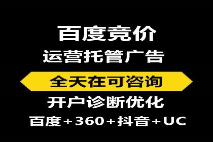 百度推广收费模式案例分析：优化技巧