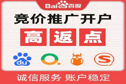 竞价排名在旅游行业的应用案例